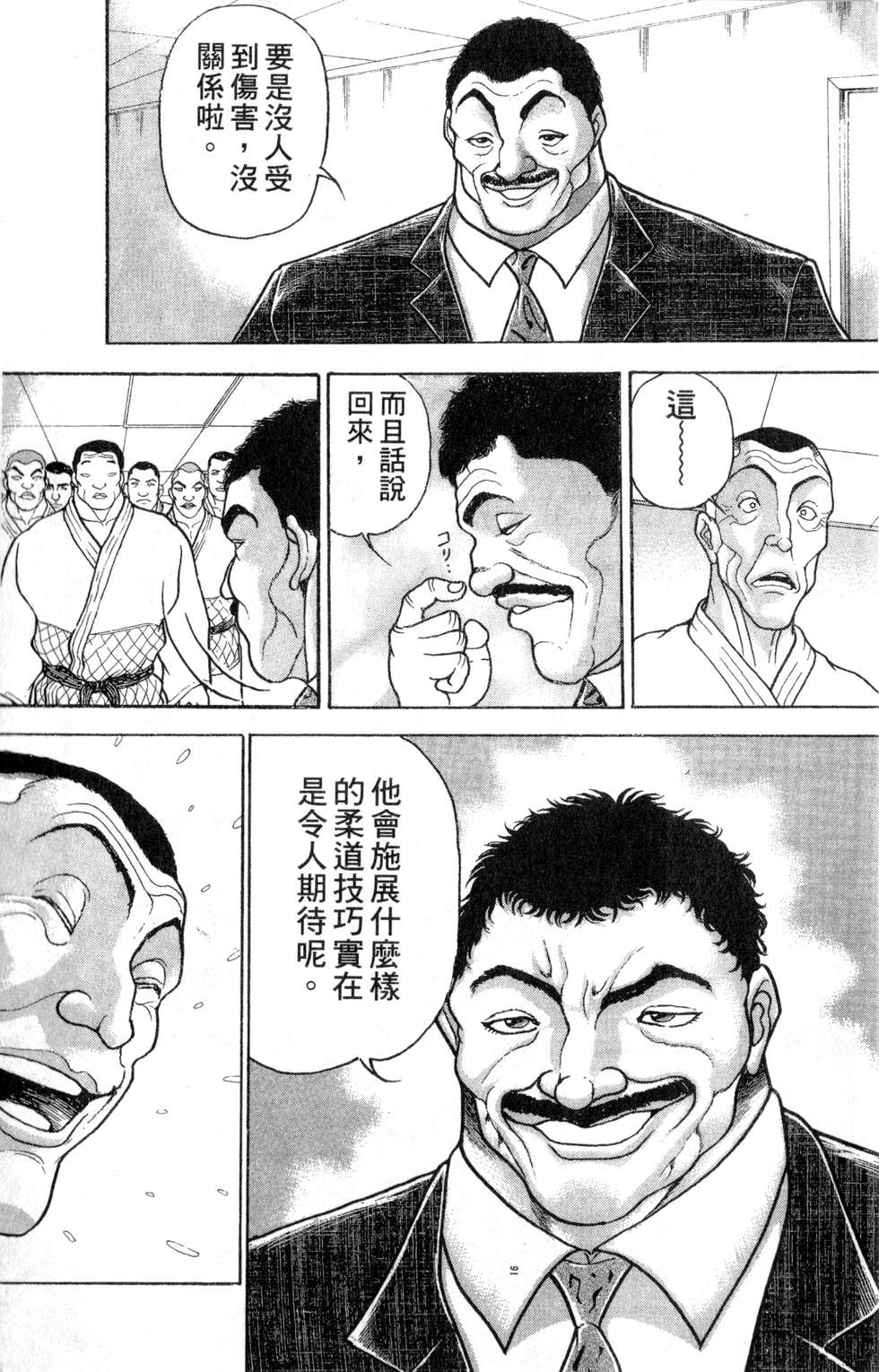 第100页