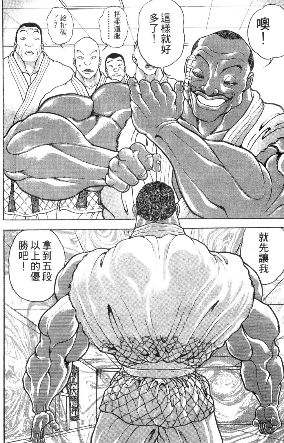 第103页