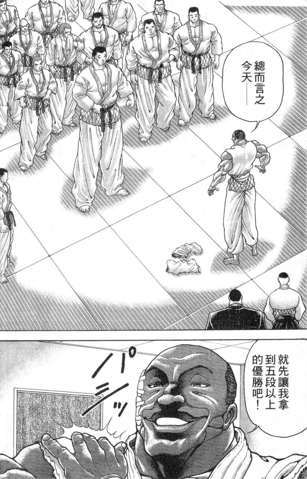 第107页