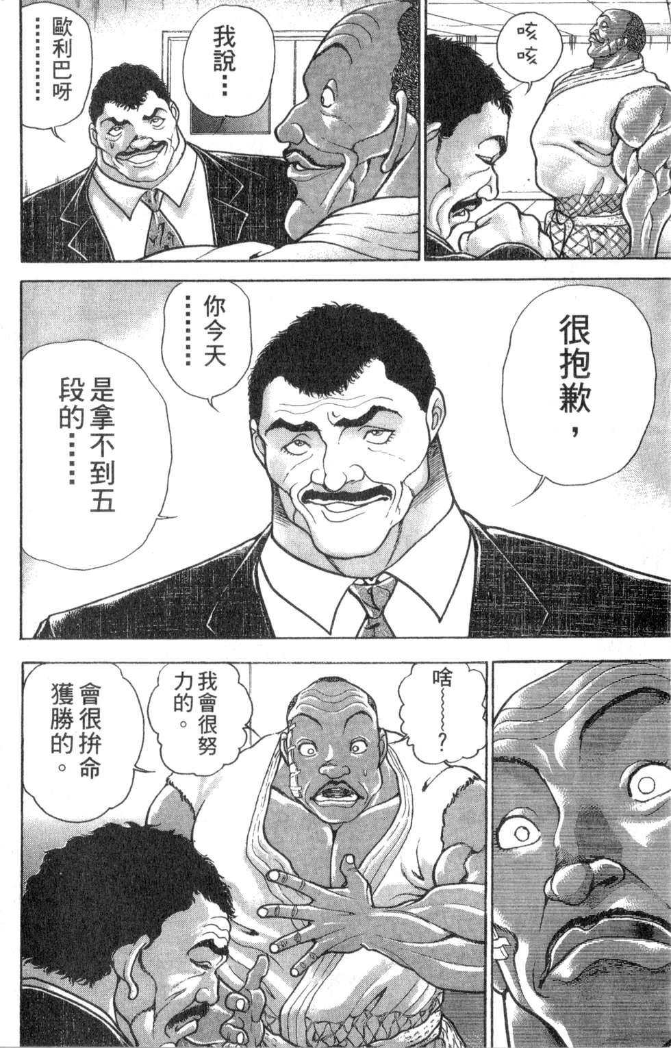 第109页