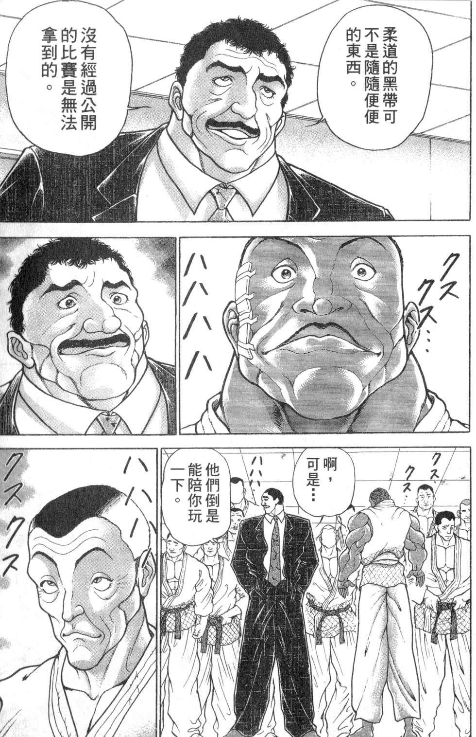 第110页