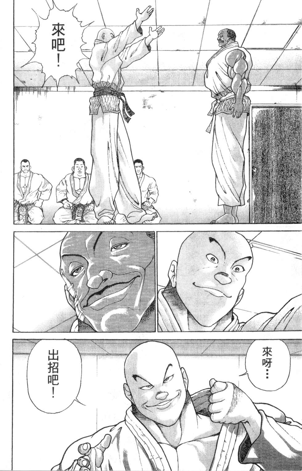 第111页