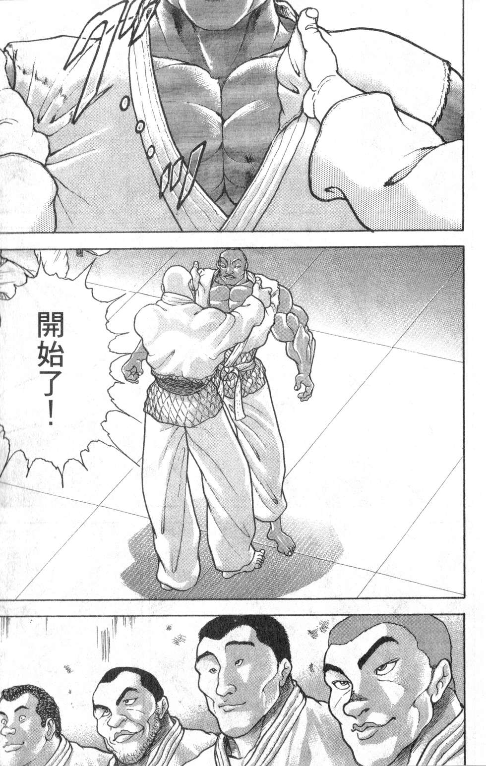 第112页
