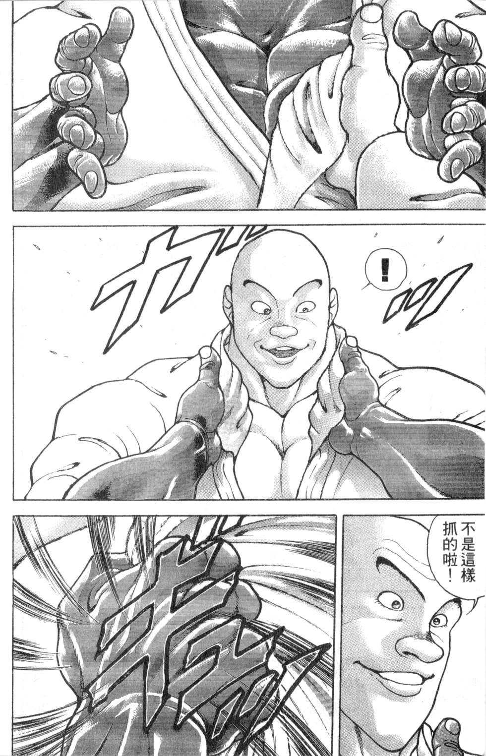 第113页