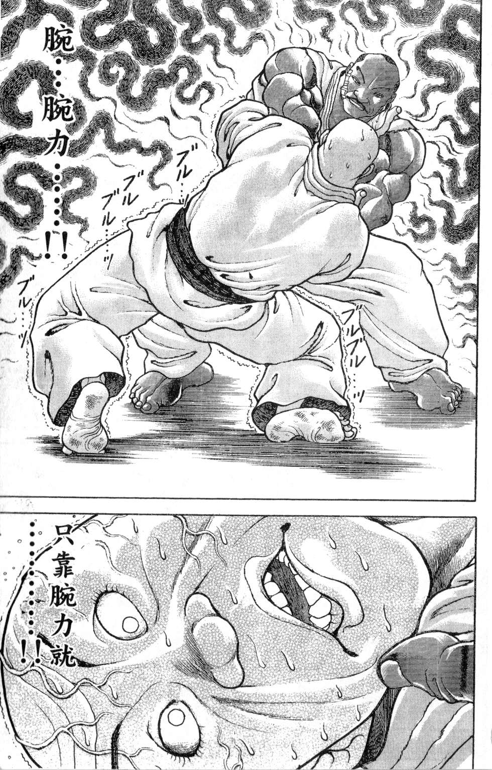 第116页