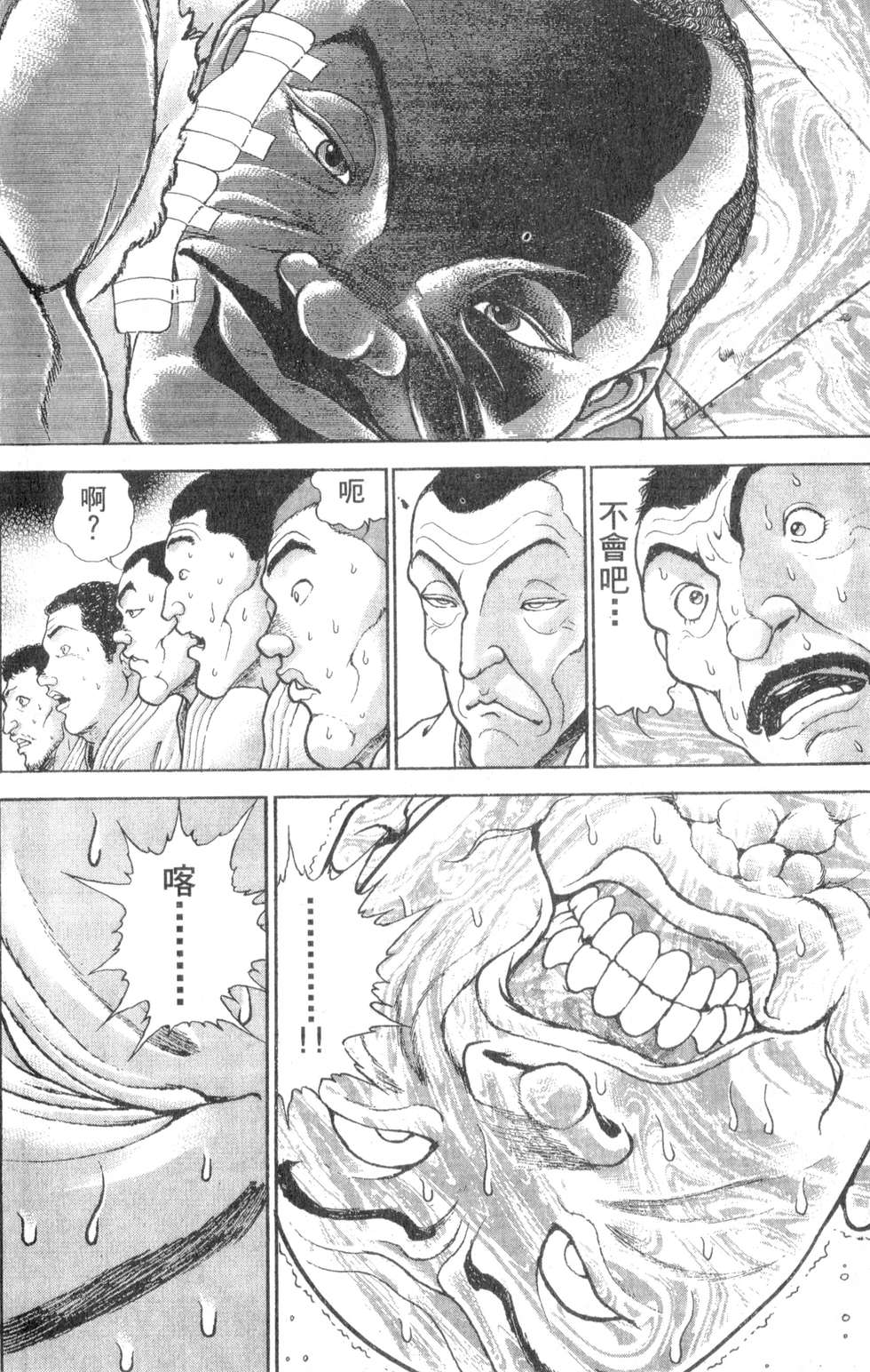 第117页