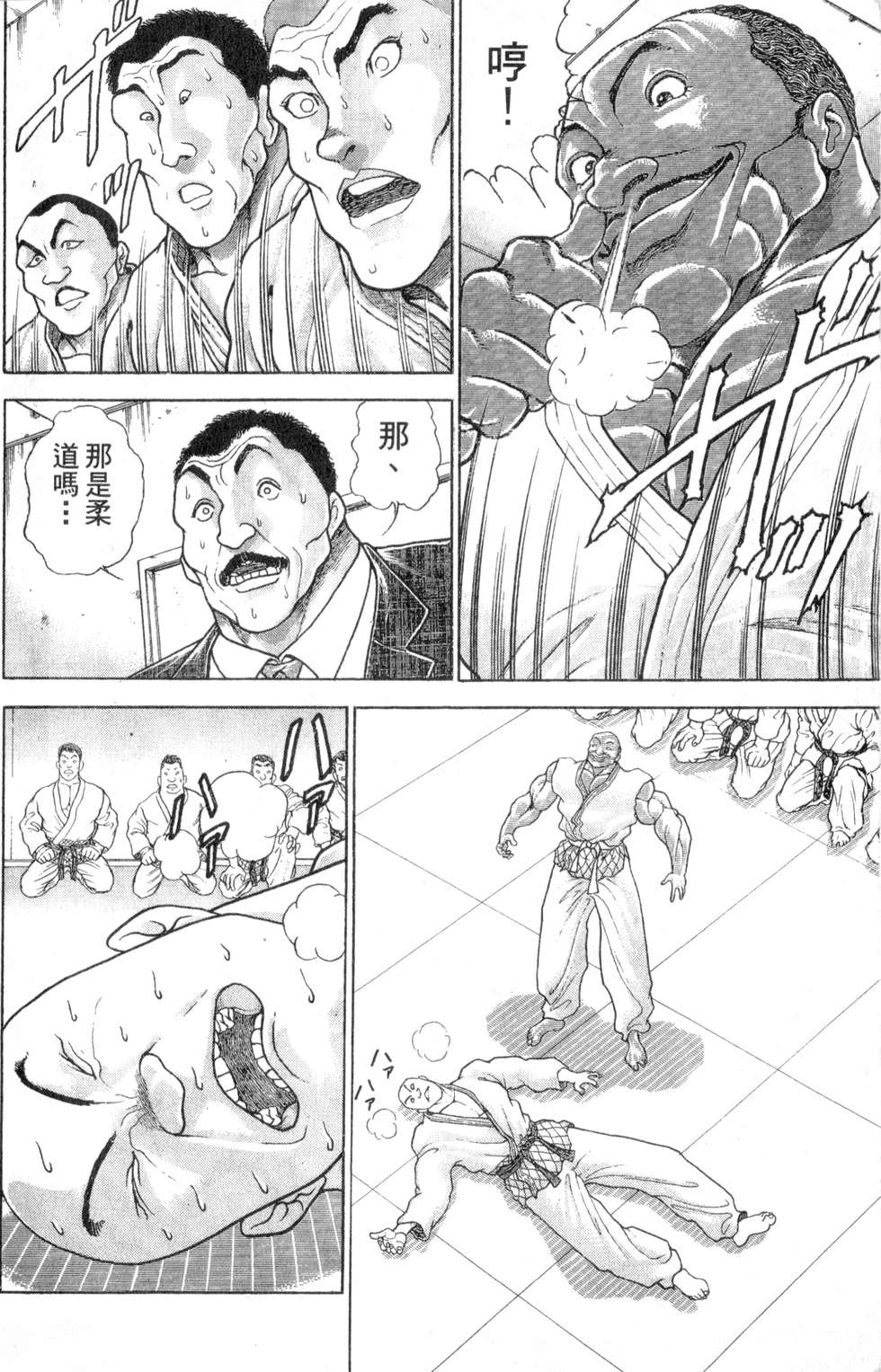 第119页