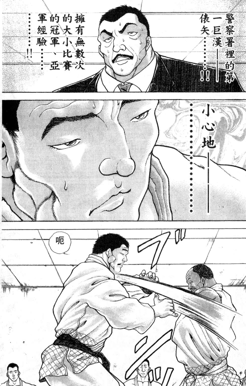 第122页