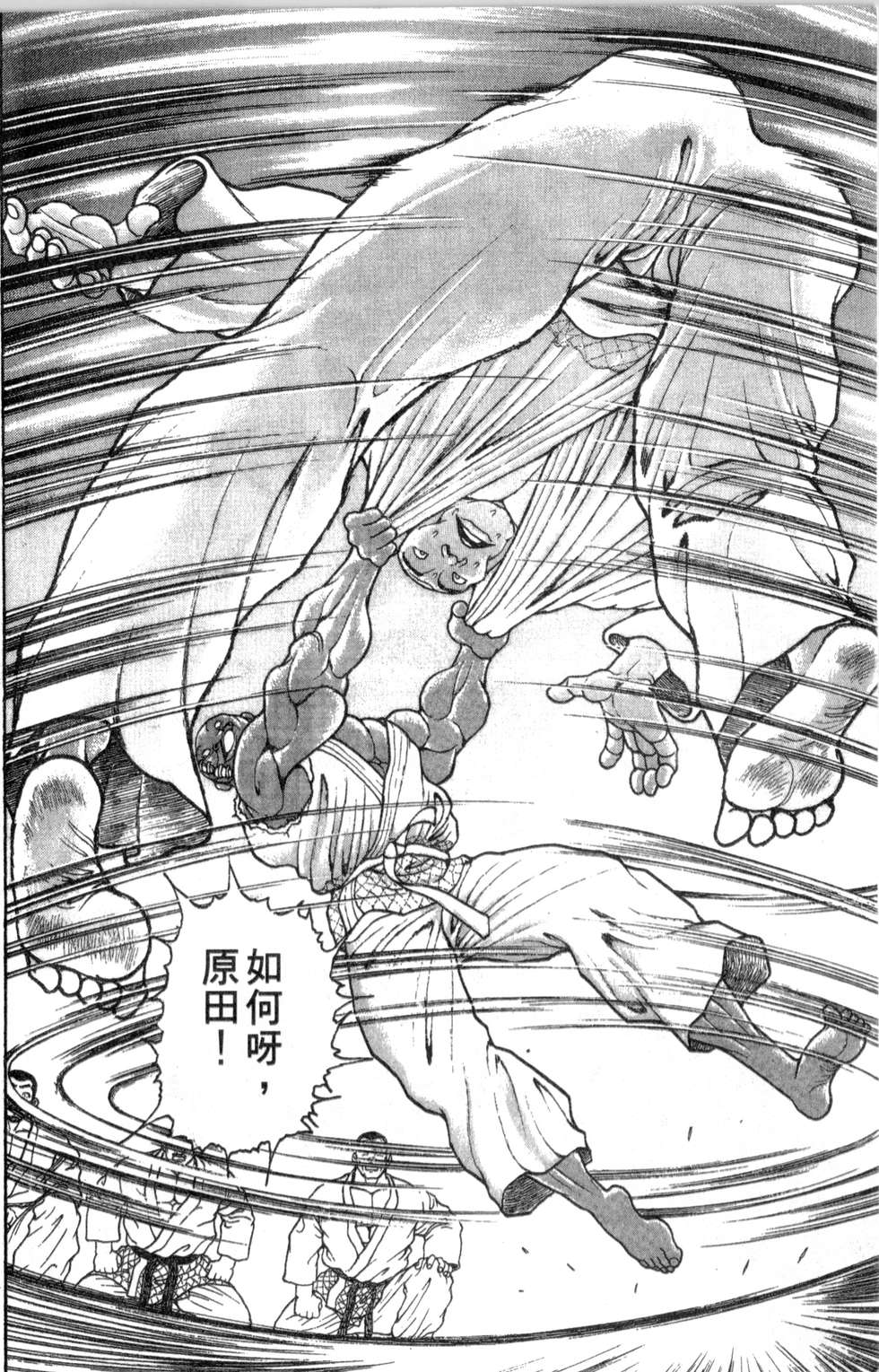第127页