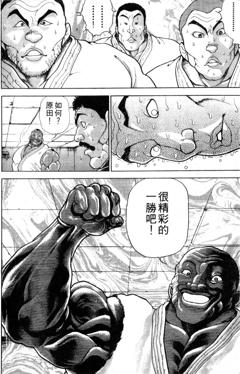 第133页
