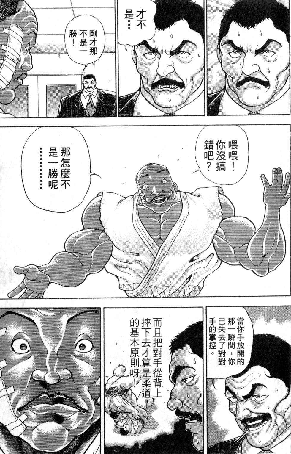 第134页