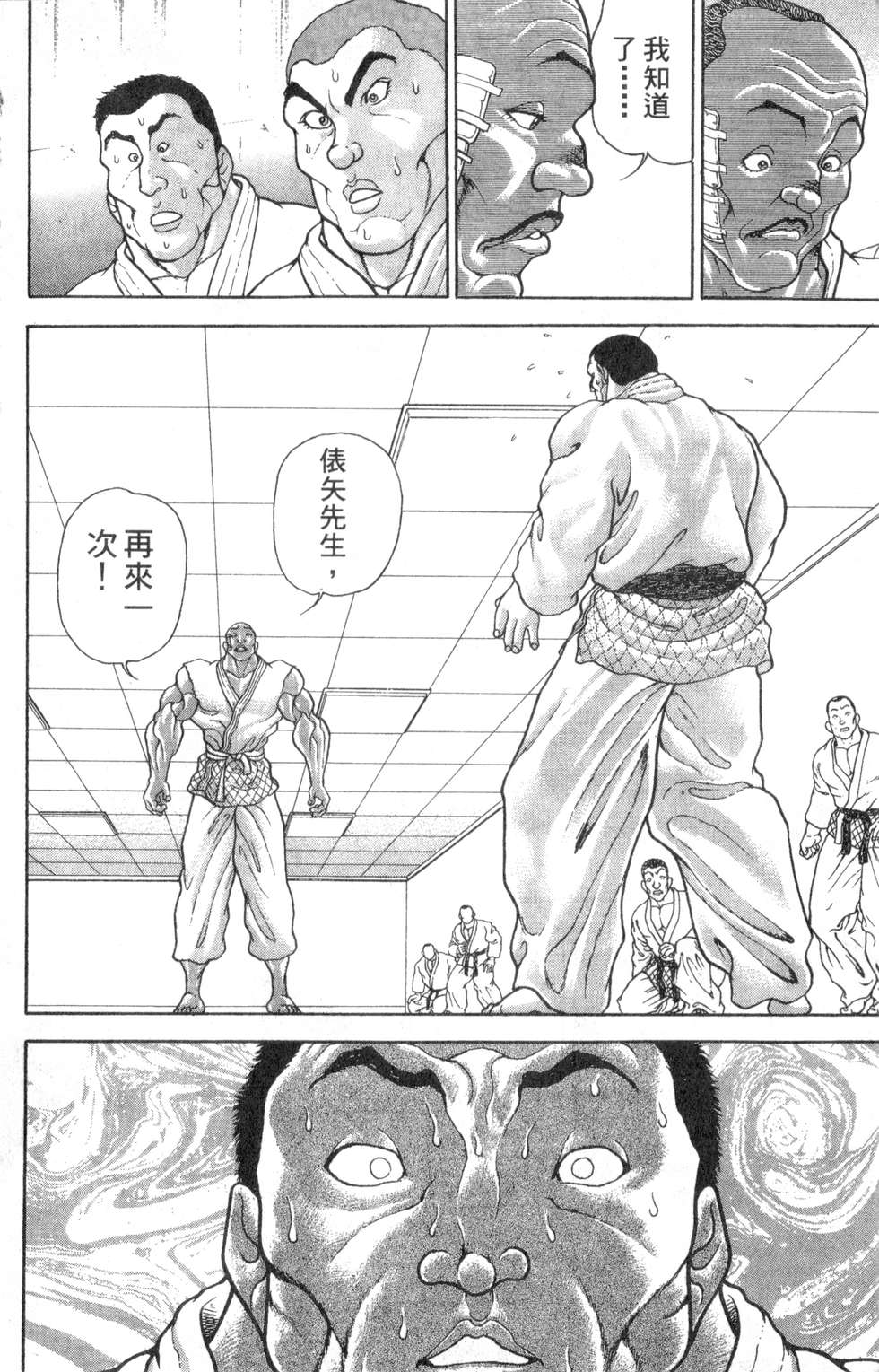 第135页