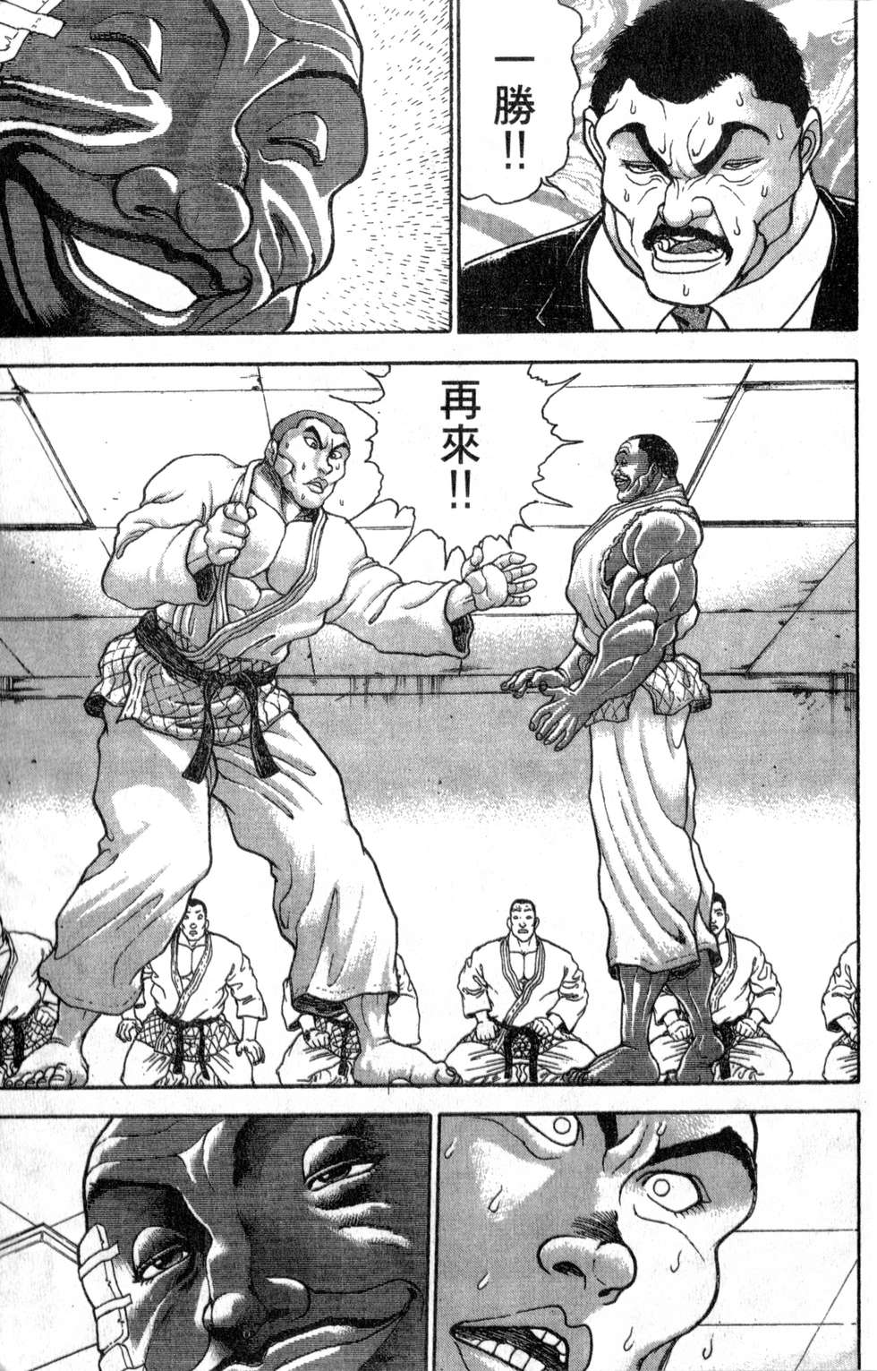 第142页