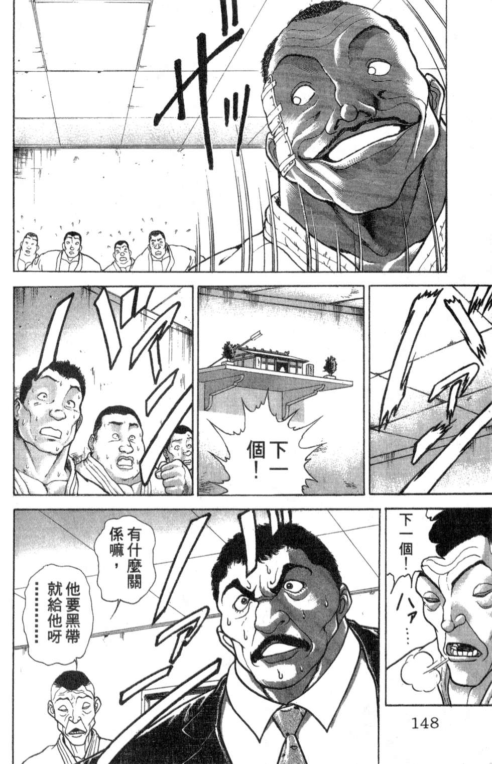 第145页