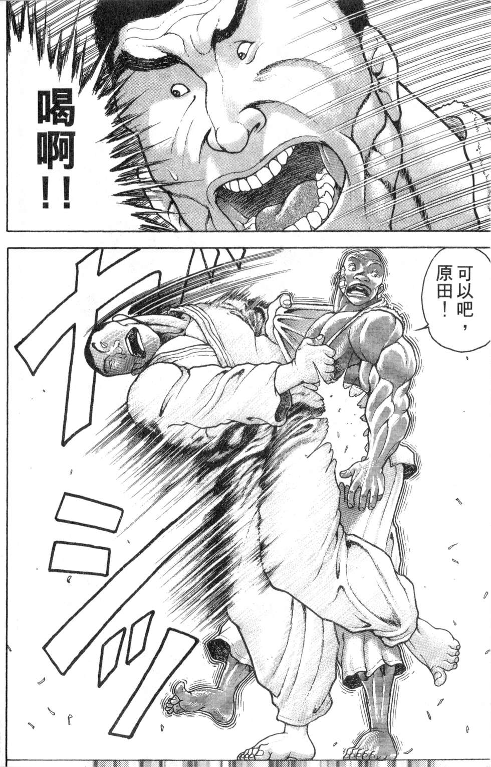 第147页