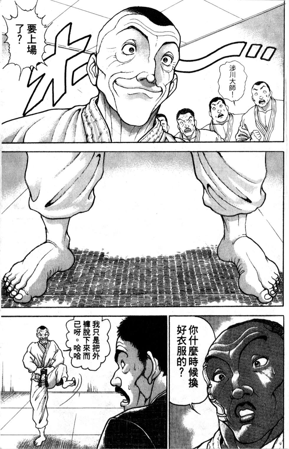 第154页