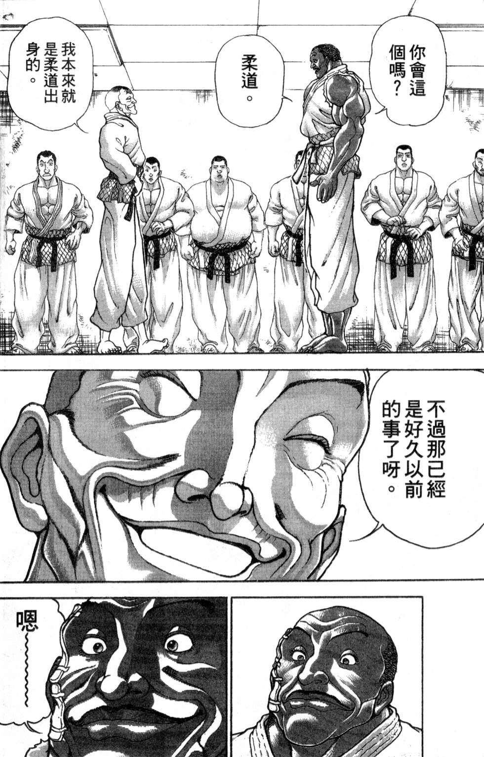 第155页