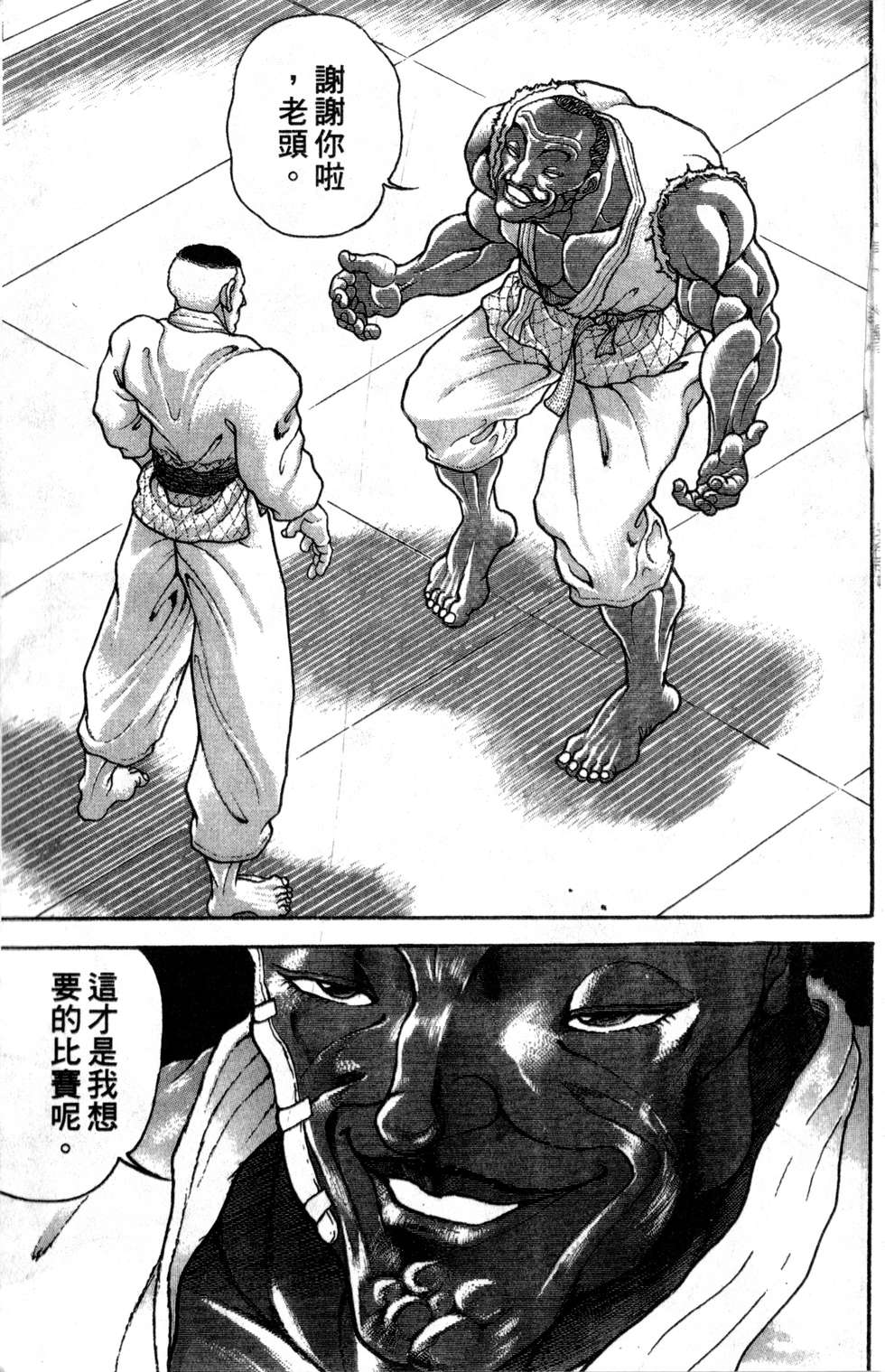 第156页