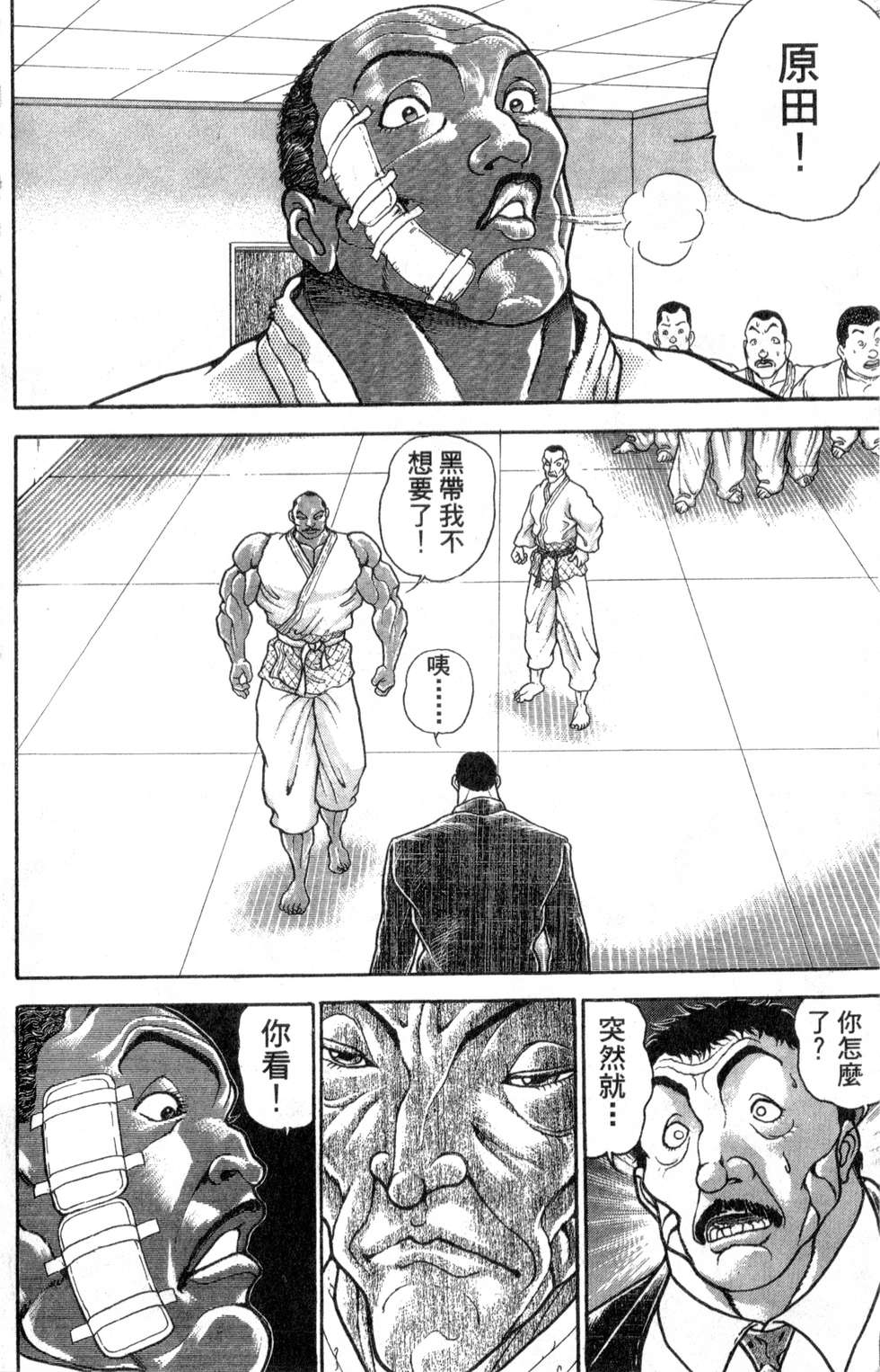 第163页