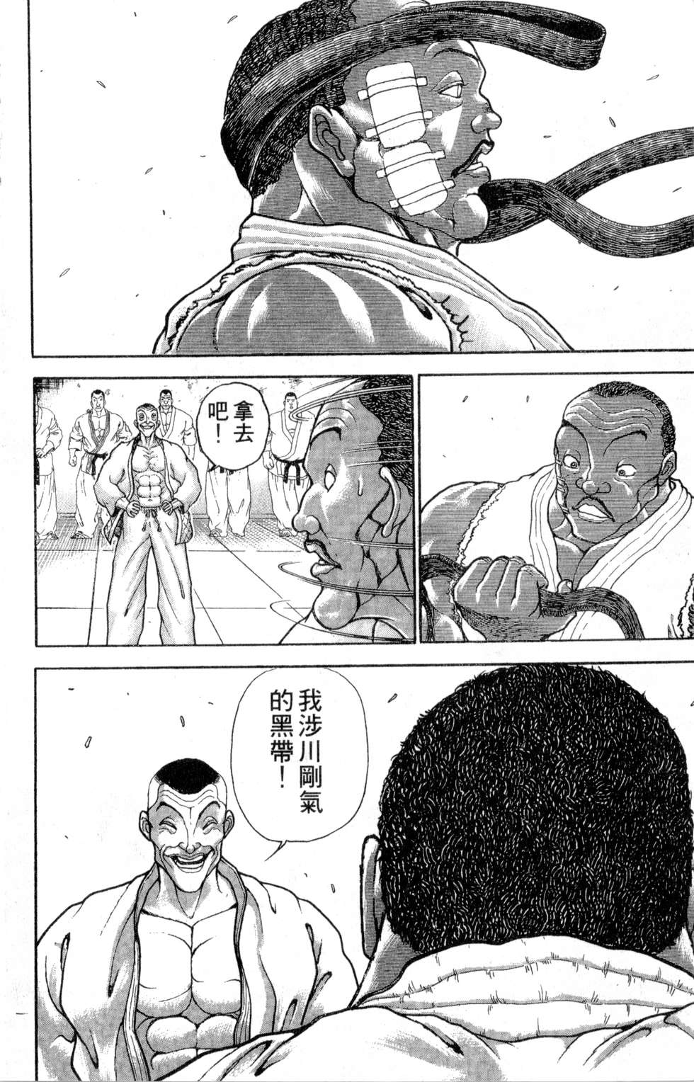 第165页