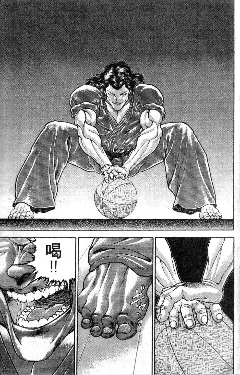 第168页