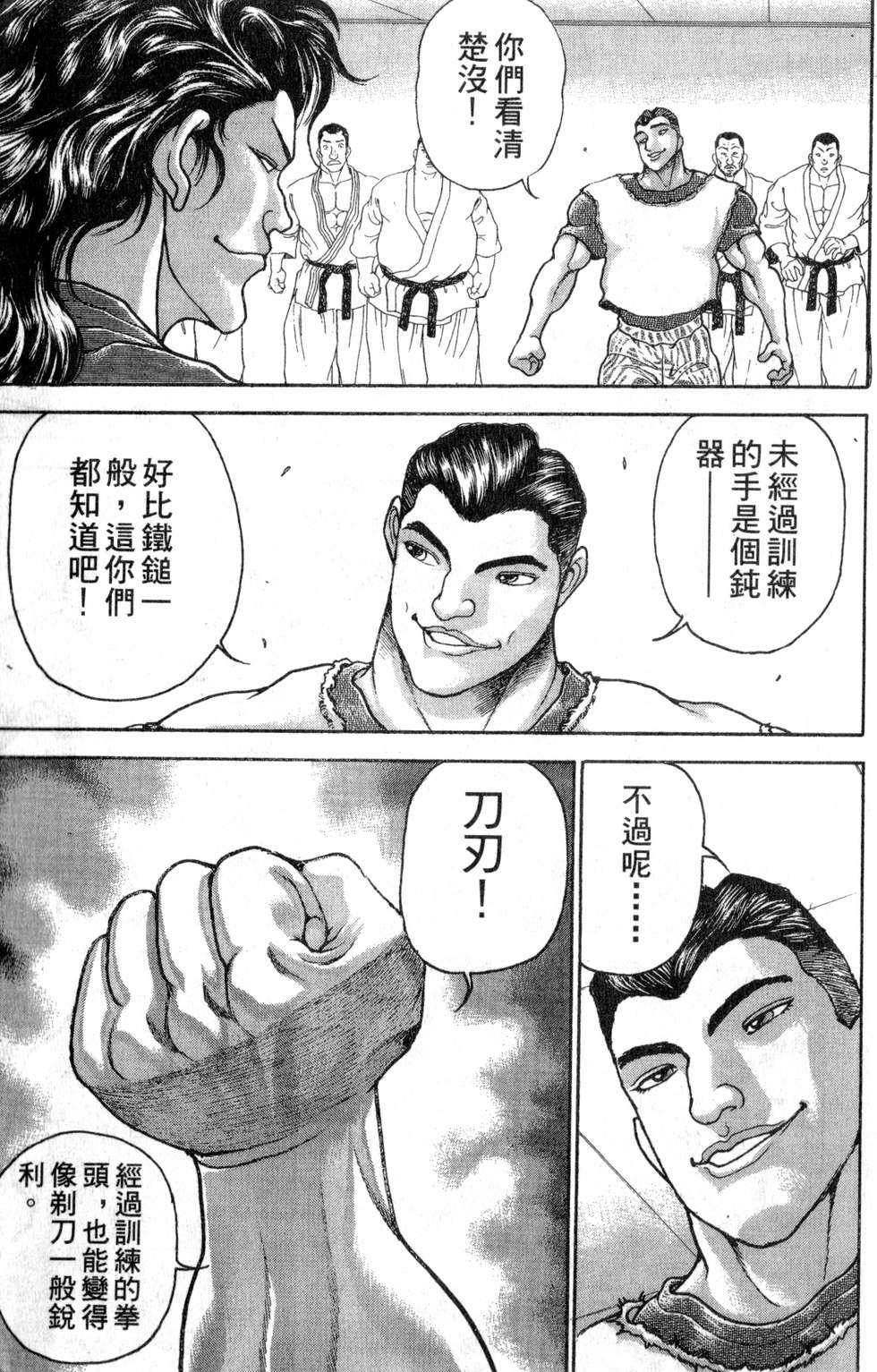 第178页