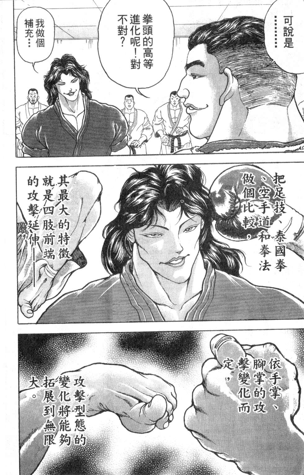 第179页
