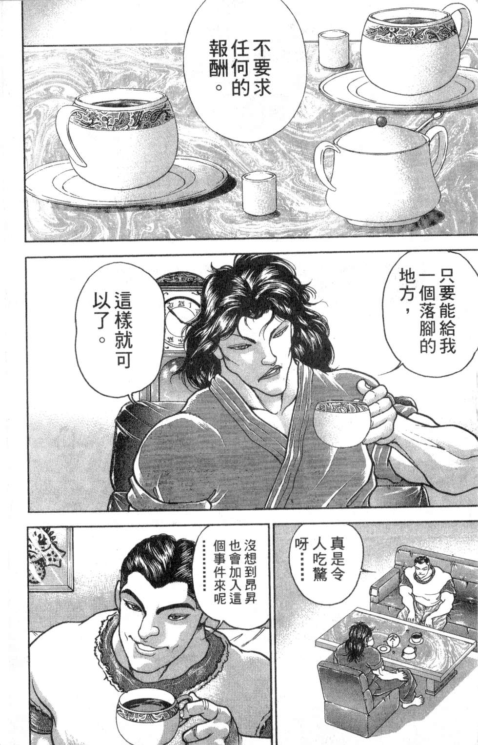 第181页