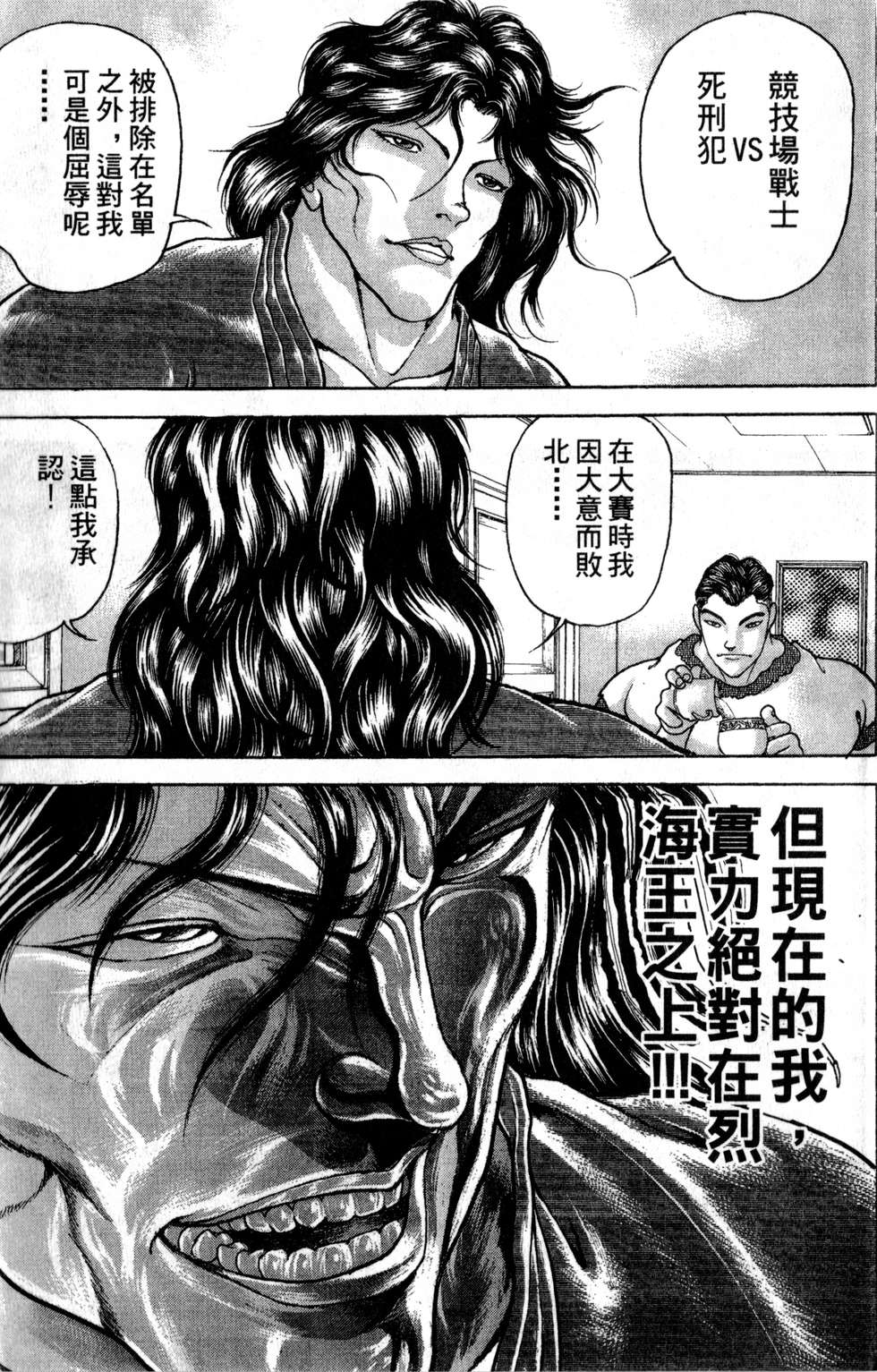 第182页
