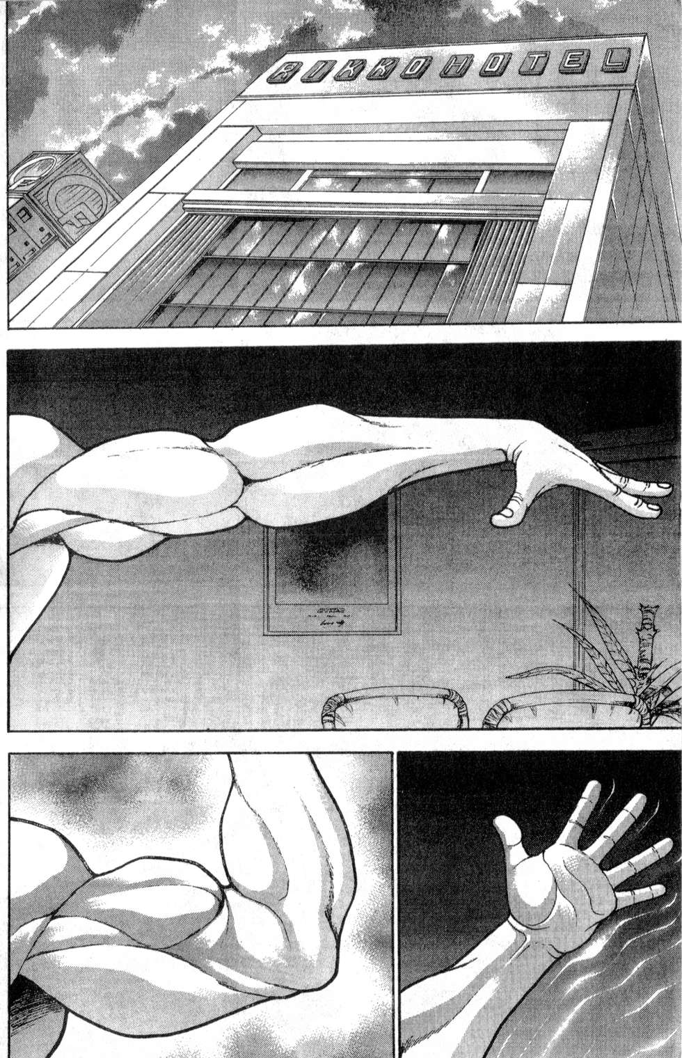 第183页