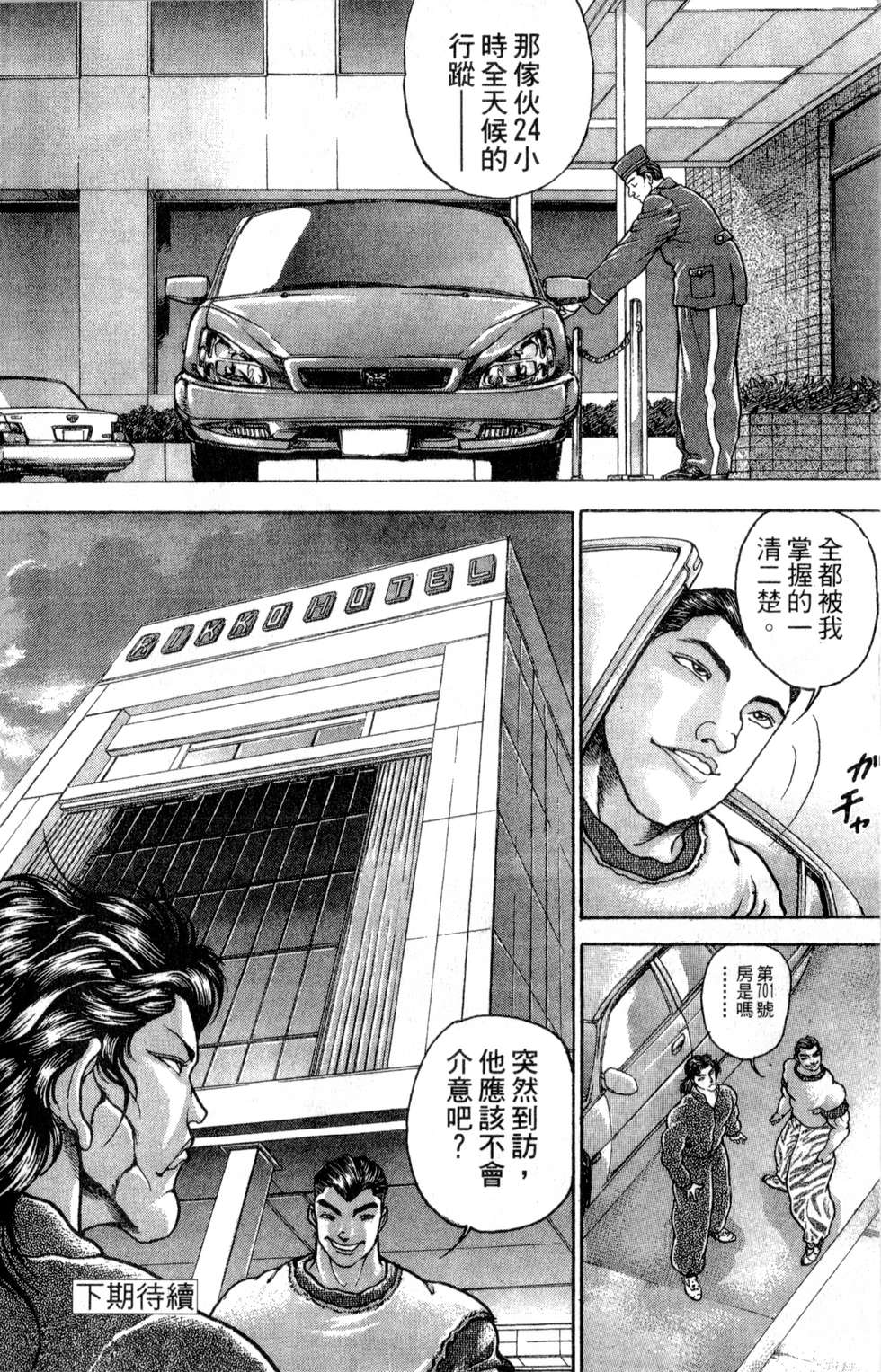 第185页