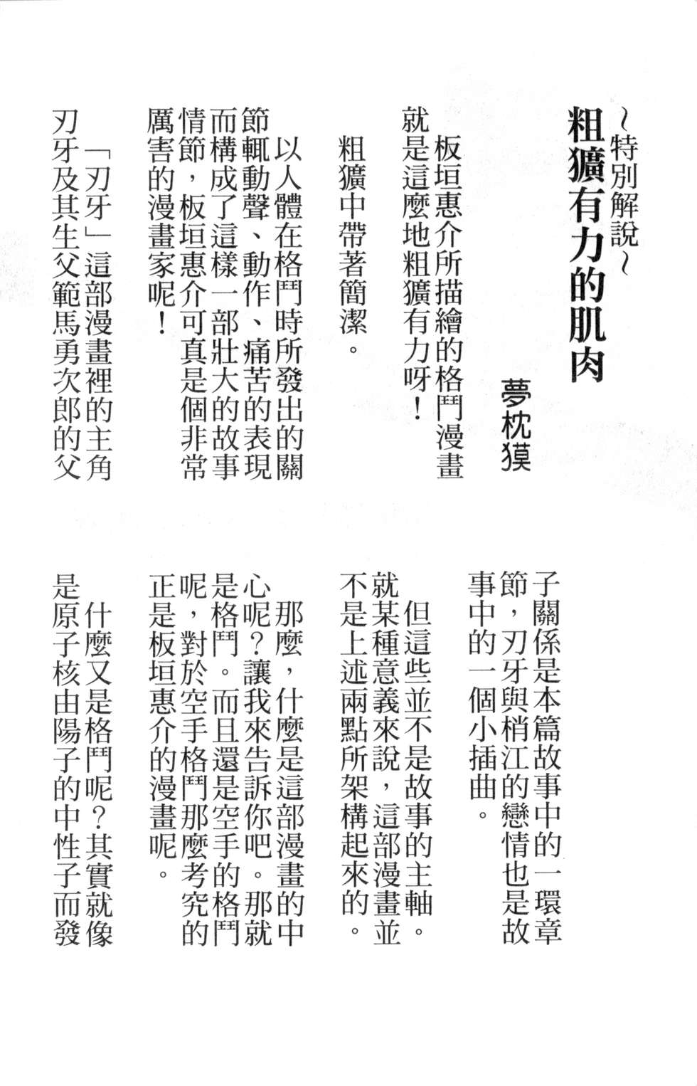 第187页