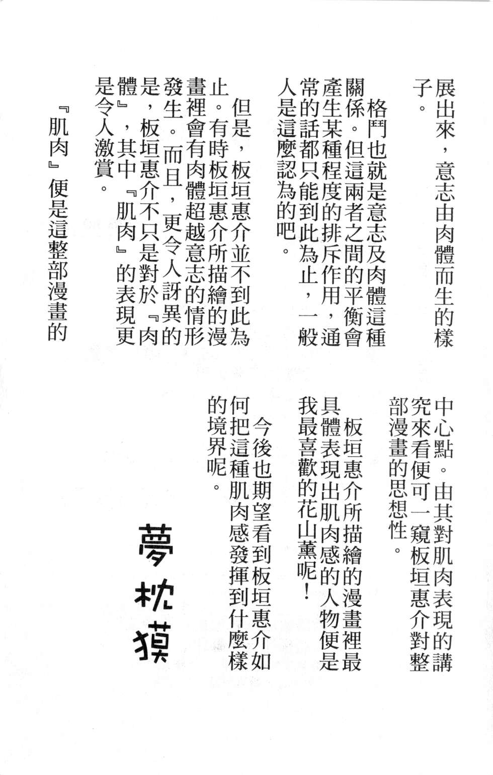 第188页