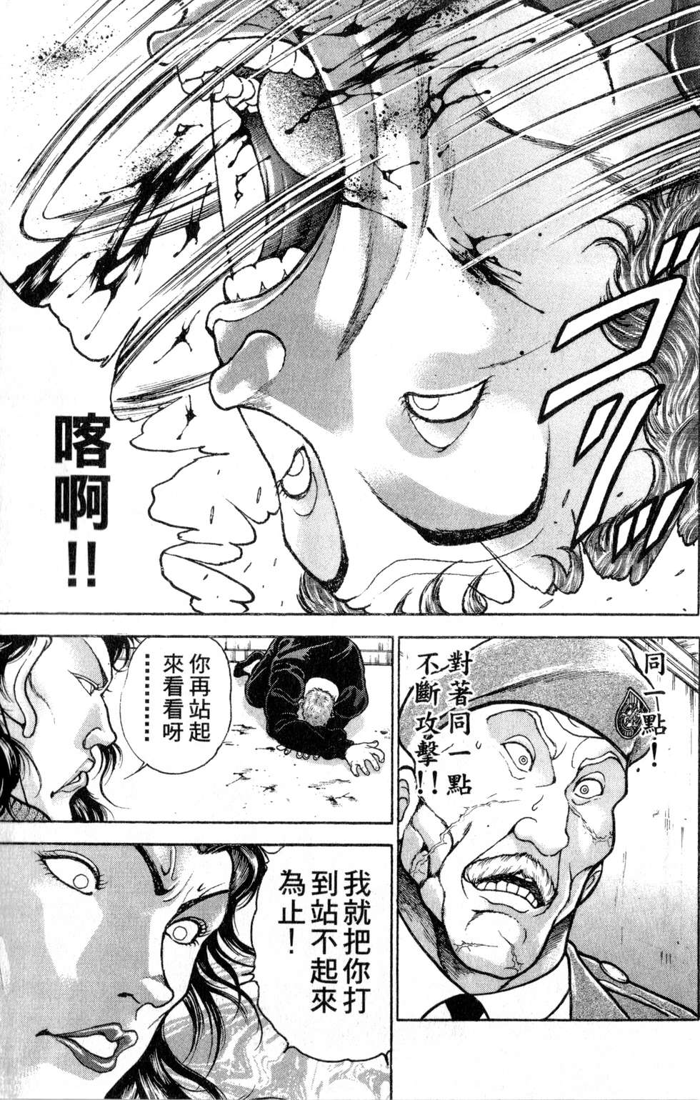 第36页