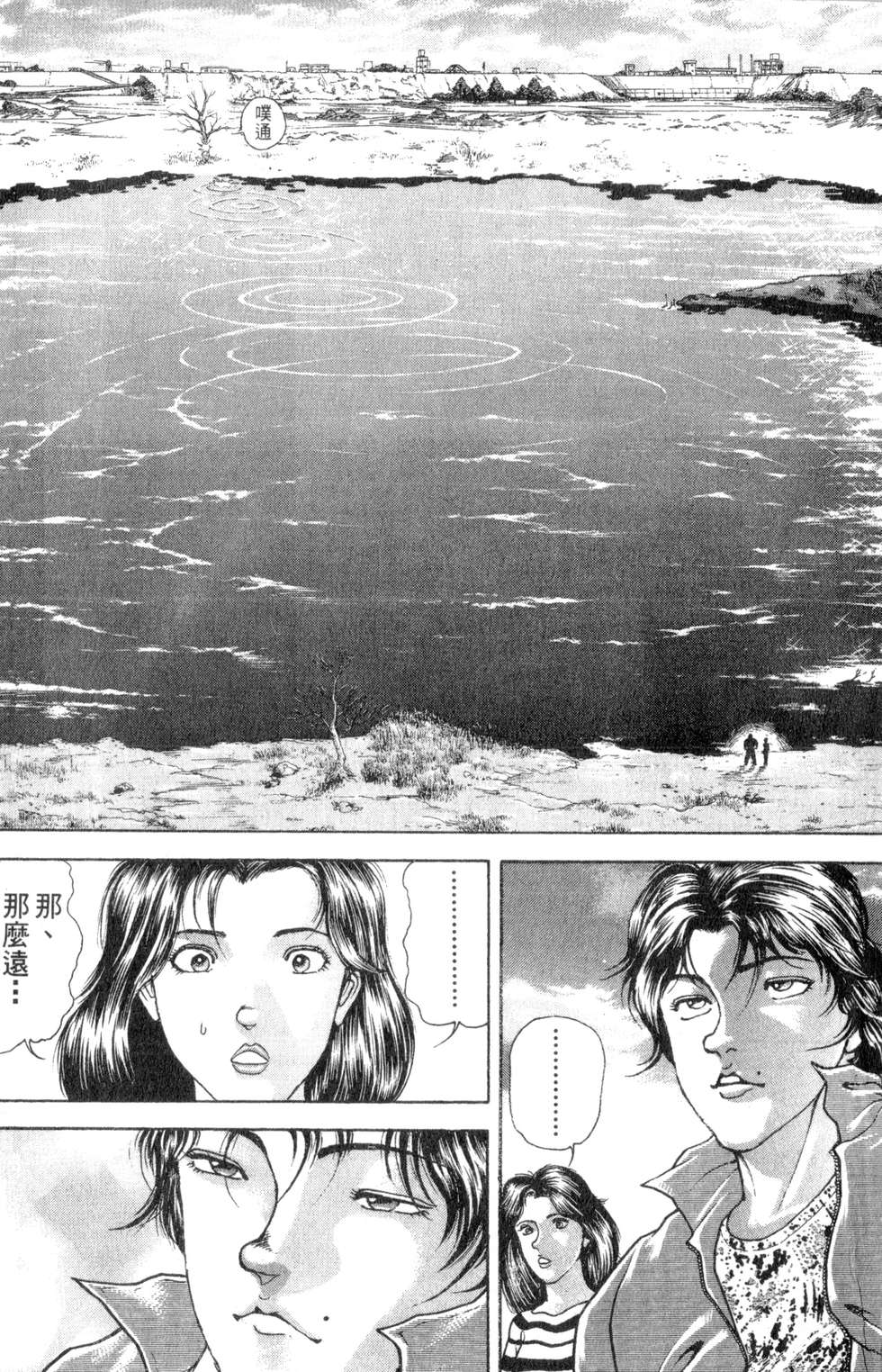 第39页