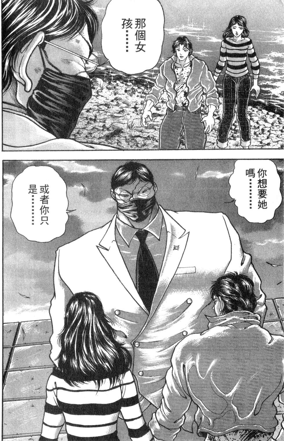 第47页