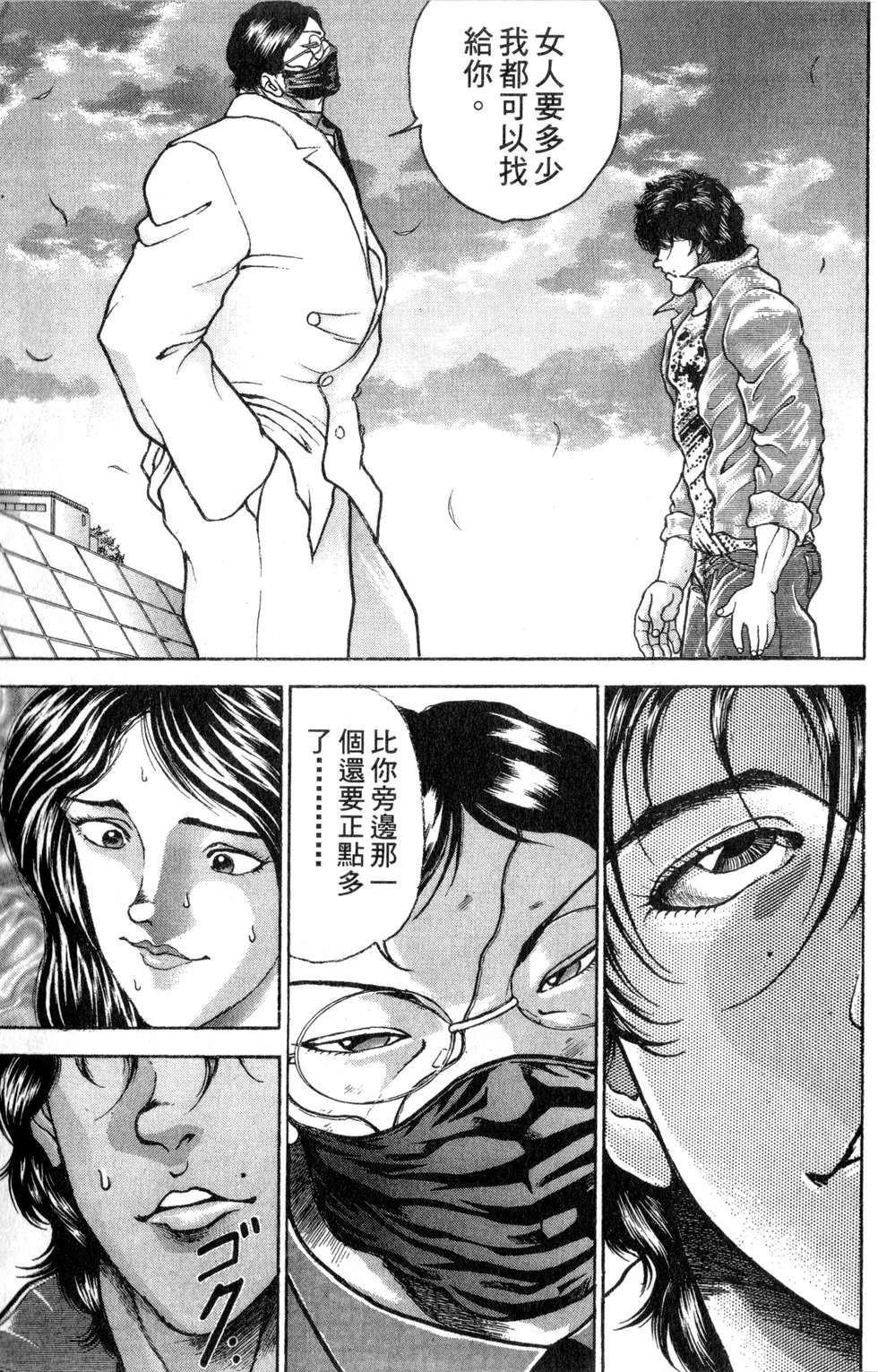第50页