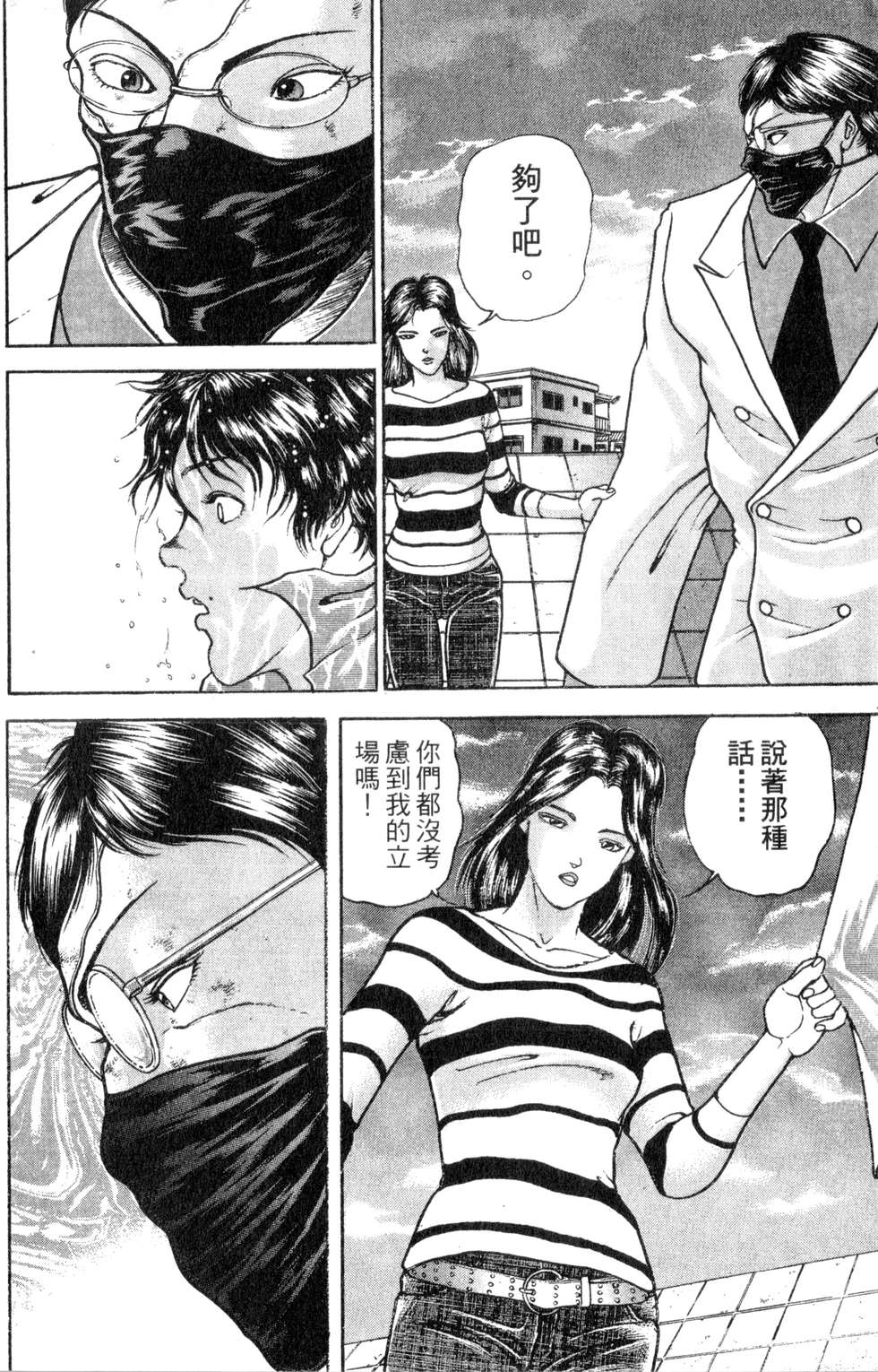 第67页