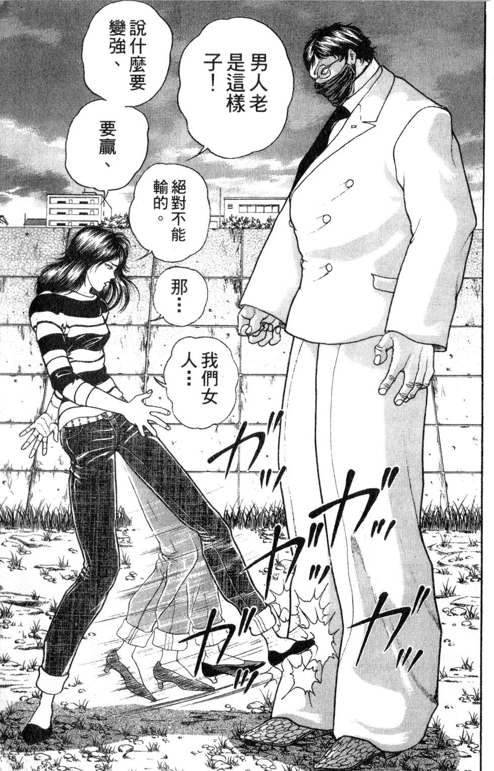 第70页