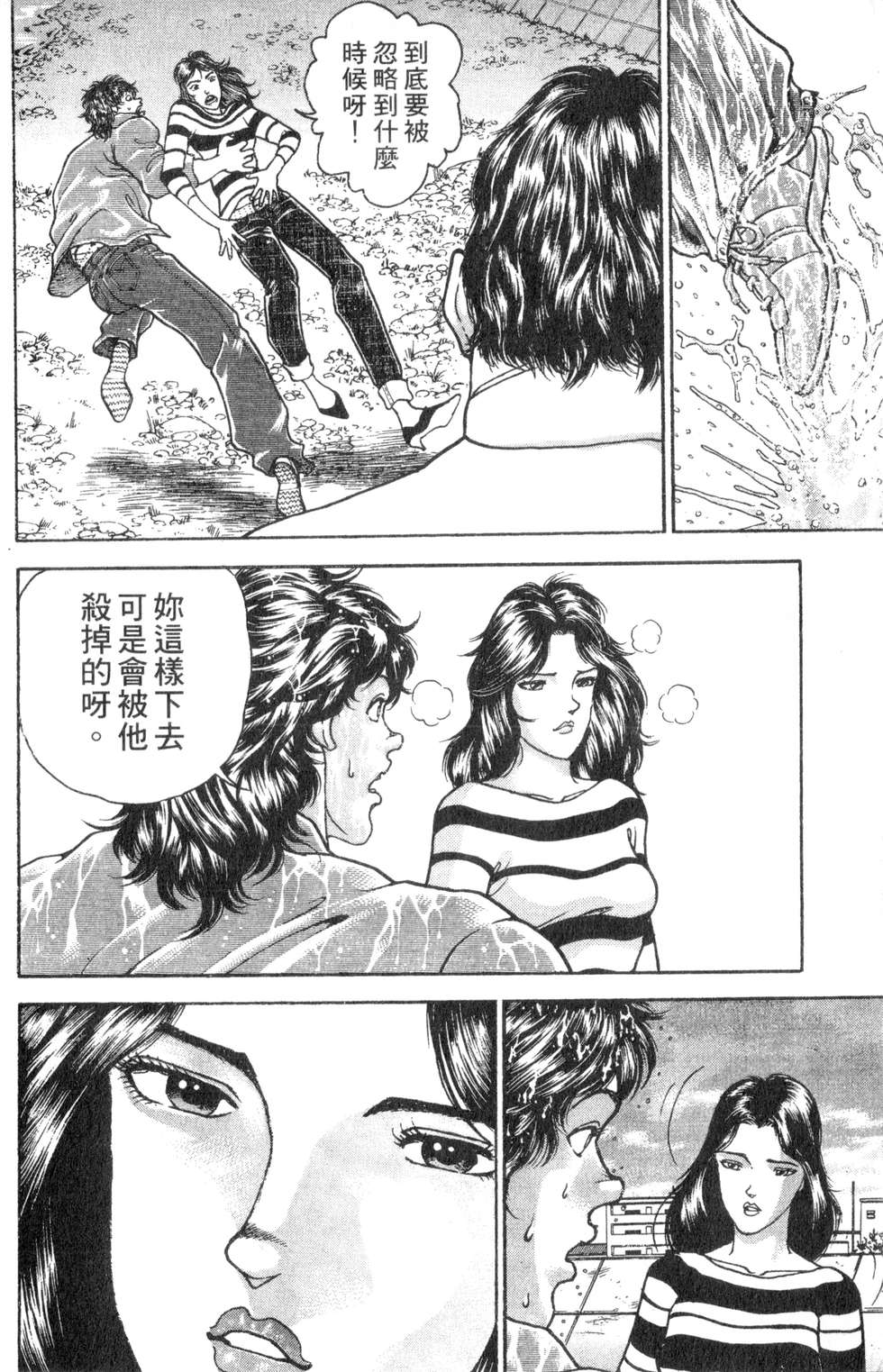 第71页