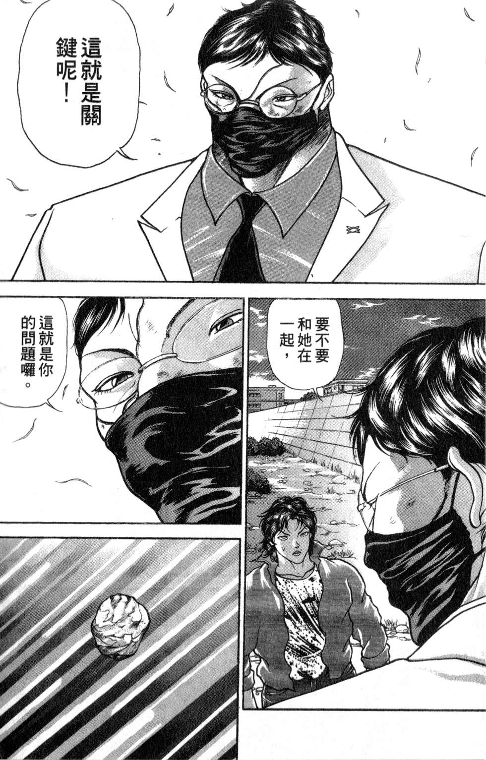 第74页