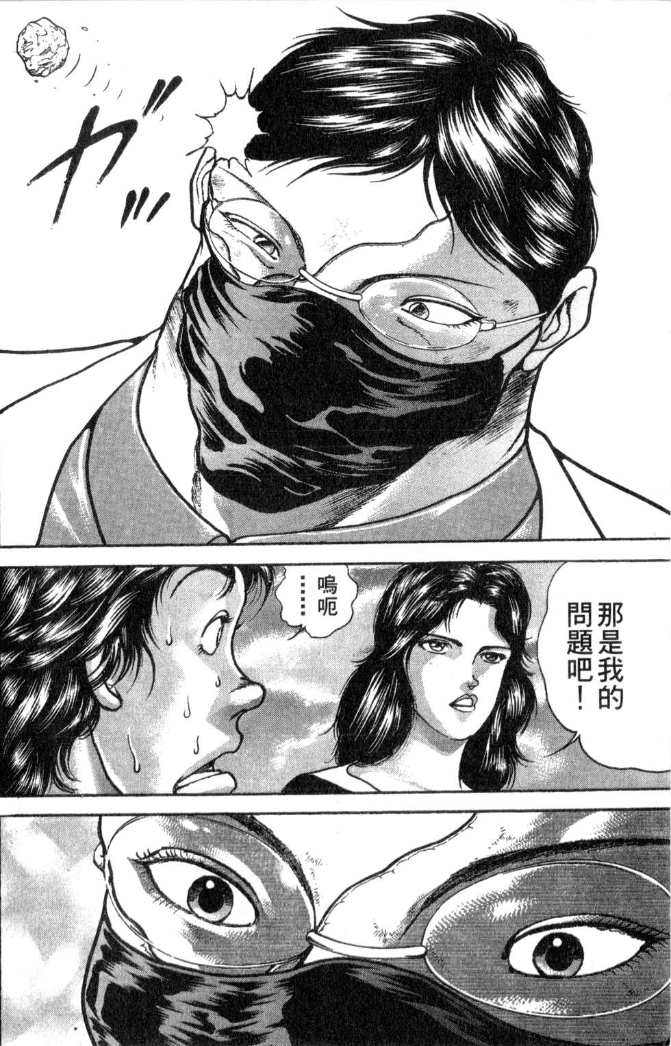 第75页