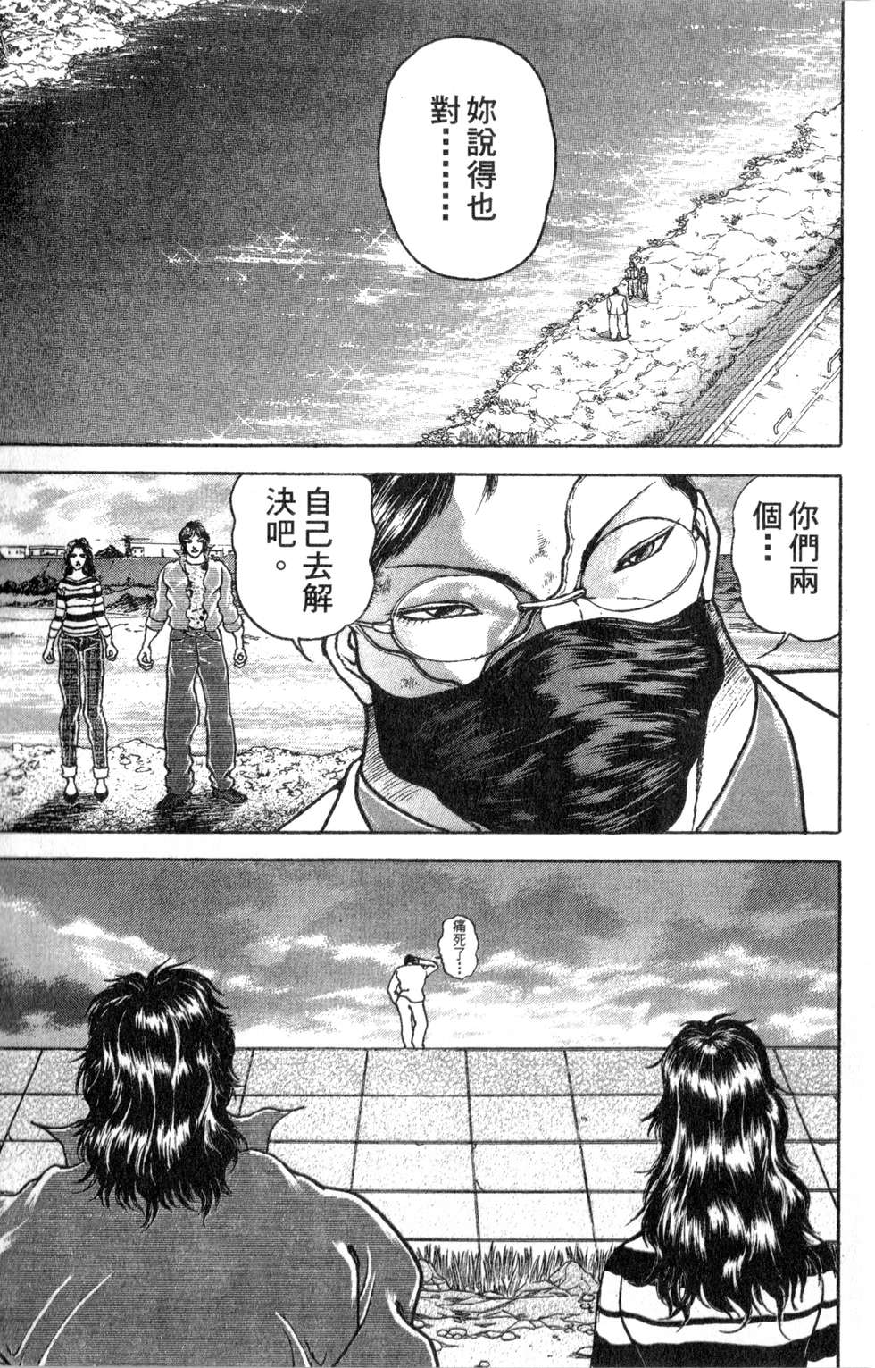 第76页