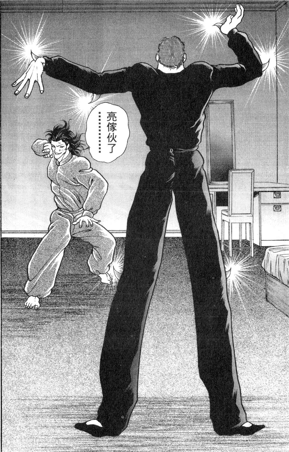 第83页