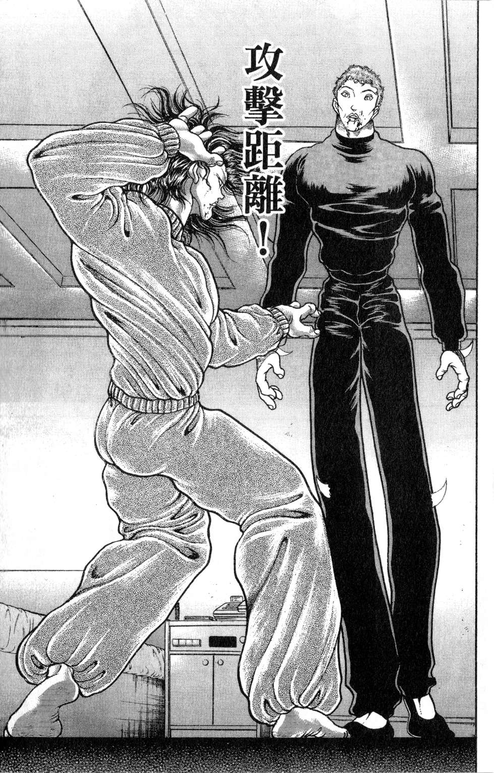 第88页