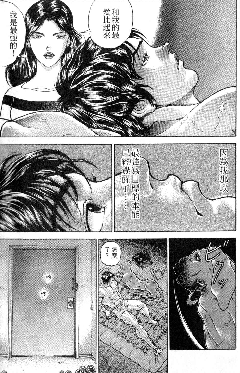 第102页
