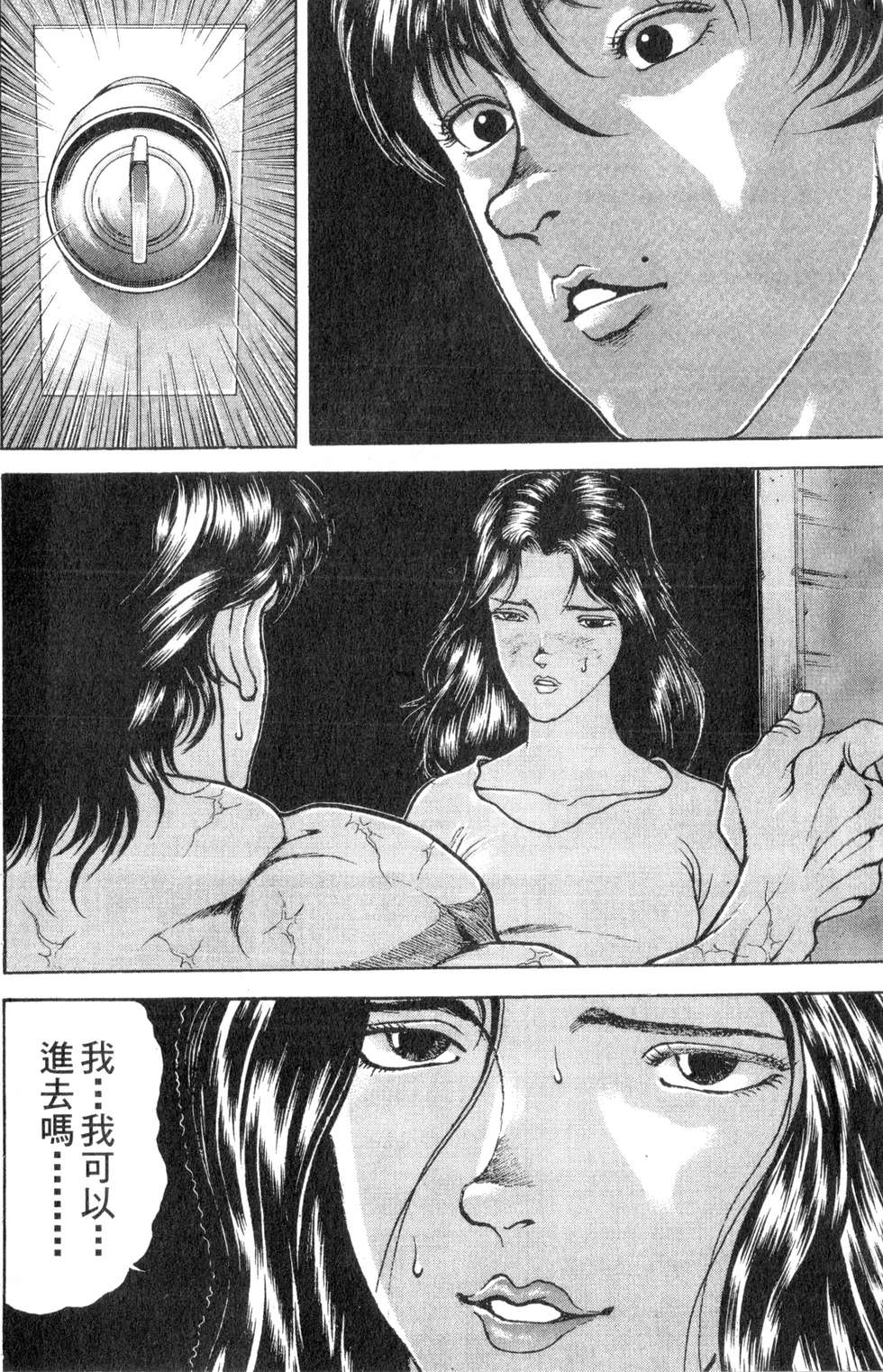 第103页