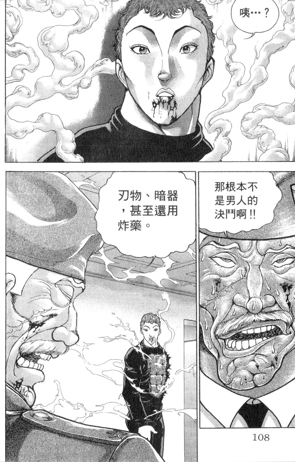 第105页