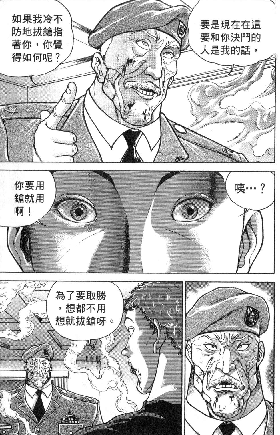 第108页
