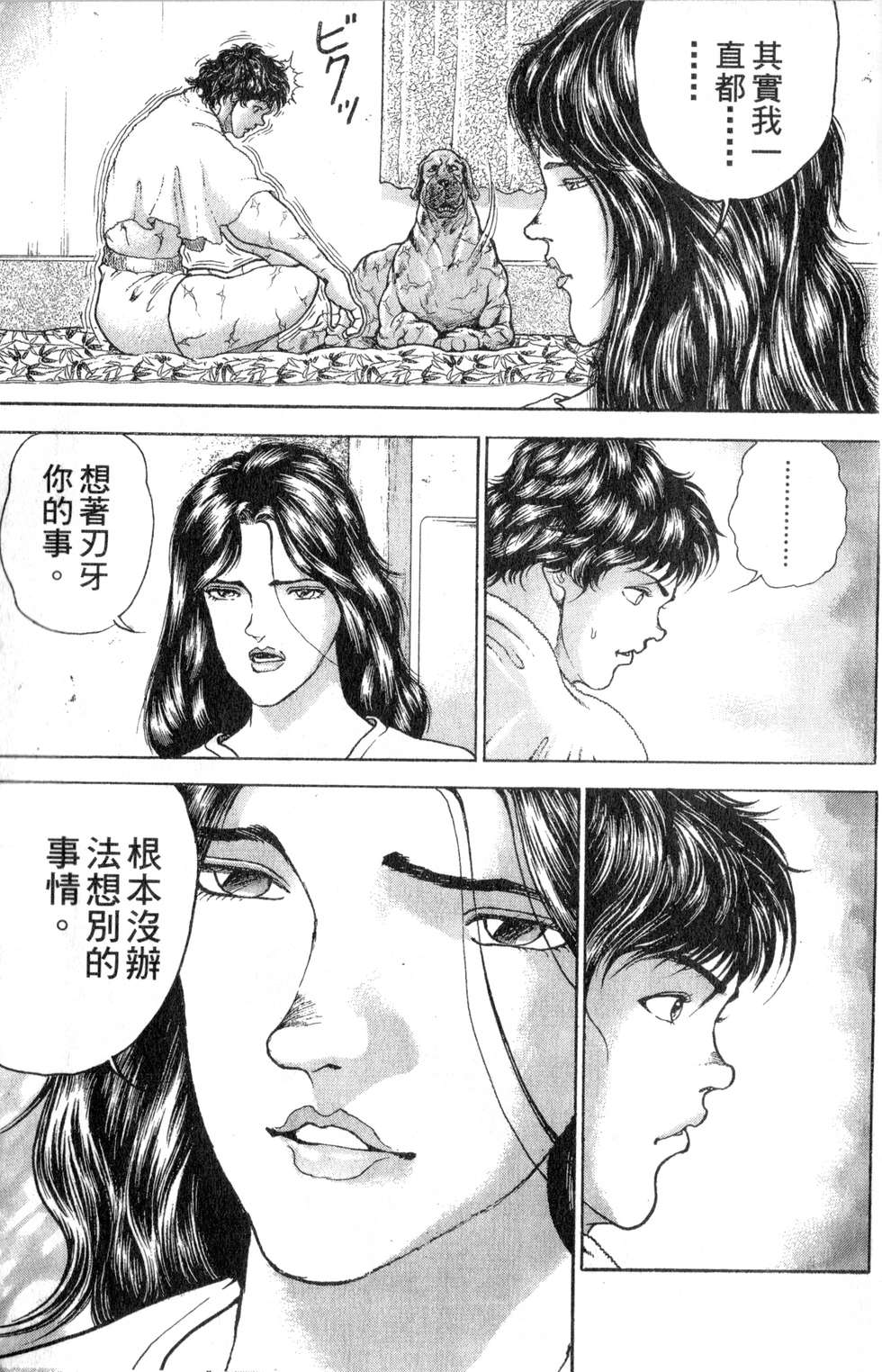 第114页